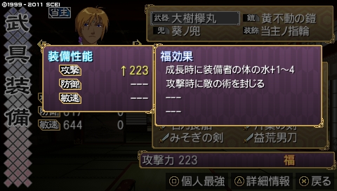 oreshika_3245.jpeg