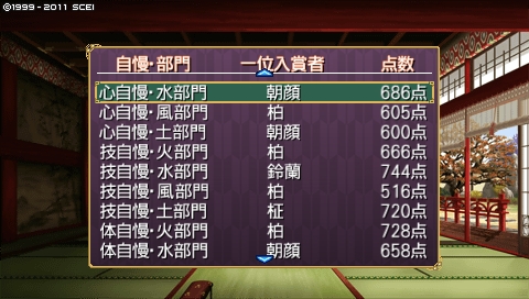 oreshika_3247.jpeg