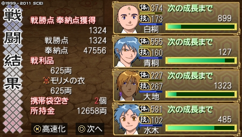 oreshika_3272.jpeg