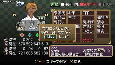oreshika_3274.jpeg