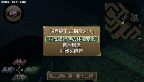 oreshika_3283.jpeg