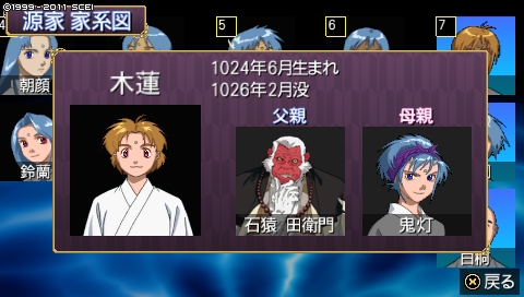 oreshika_3298.jpeg