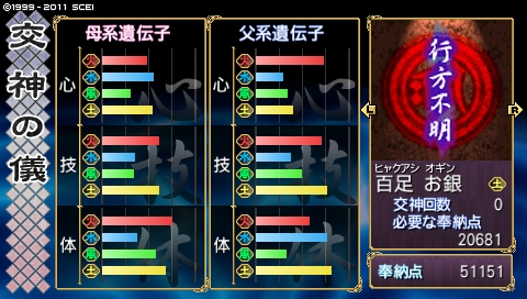 oreshika_3302.jpeg