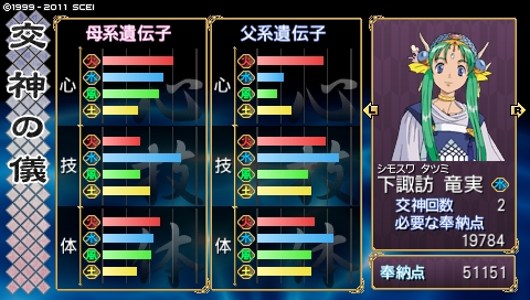 oreshika_3304.jpeg