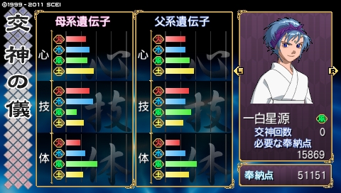 oreshika_3308.jpeg