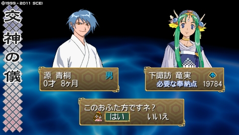 oreshika_3315.jpeg