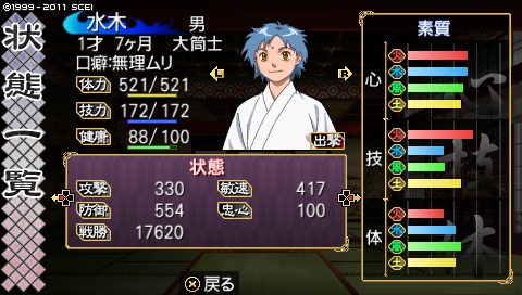 oreshika_3319.jpeg
