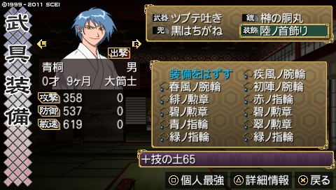 oreshika_3321.jpeg