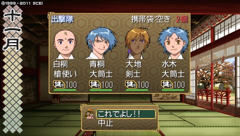 oreshika_3326.jpeg