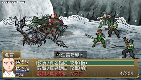 oreshika_3347.jpeg