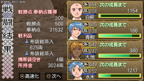 oreshika_3349.jpeg