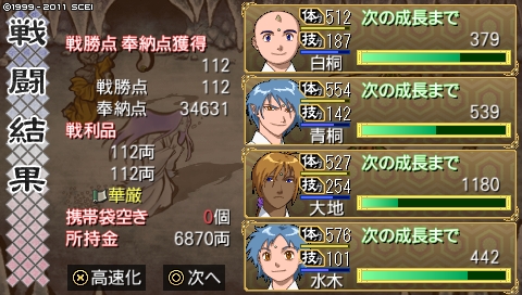 oreshika_3364.jpeg