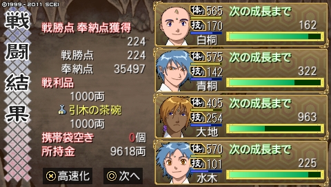 oreshika_3372.jpeg