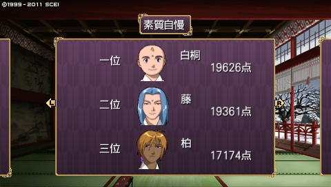 oreshika_3397.jpeg