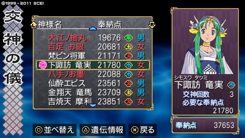 oreshika_3398.jpeg
