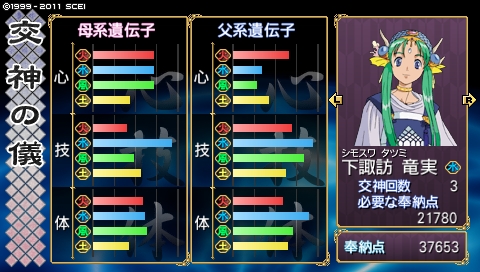 oreshika_3403.jpeg