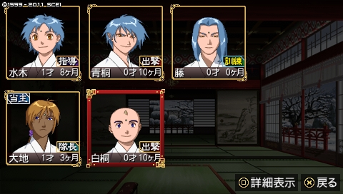oreshika_3396.jpeg