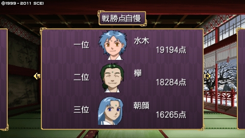 oreshika_3406.jpeg