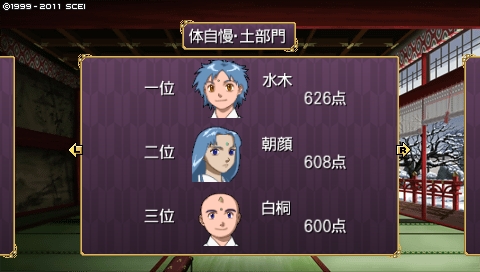 oreshika_3404.jpeg