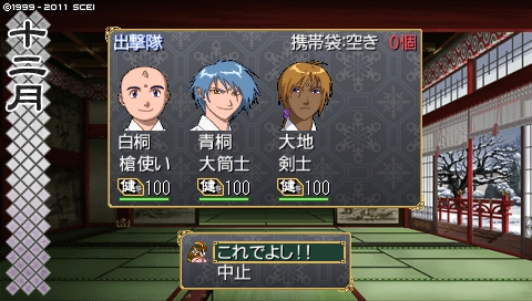 oreshika_3407.jpeg