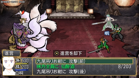 oreshika_3438.jpeg