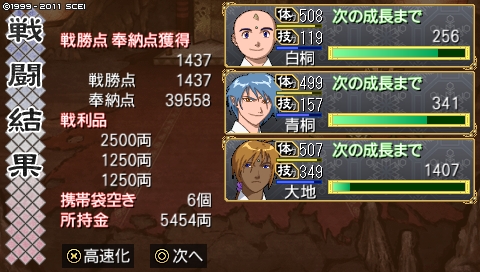 oreshika_3450.jpeg