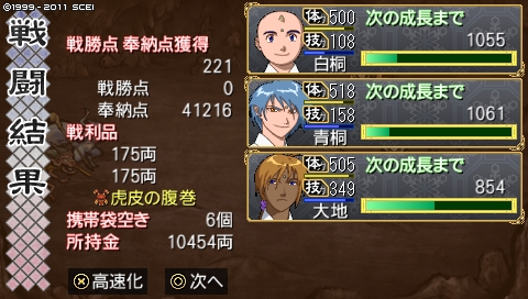 oreshika_3455.jpeg