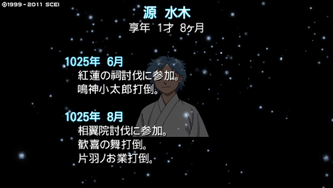 oreshika_3459.jpeg
