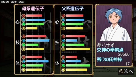 oreshika_3465.jpeg
