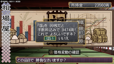oreshika_3470.jpeg