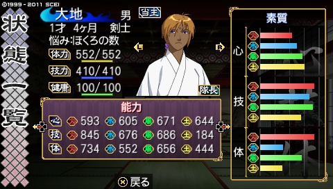 oreshika_3472.jpeg