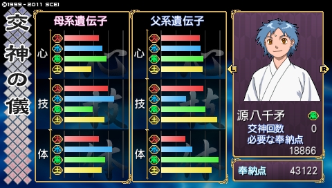 oreshika_3478.jpeg