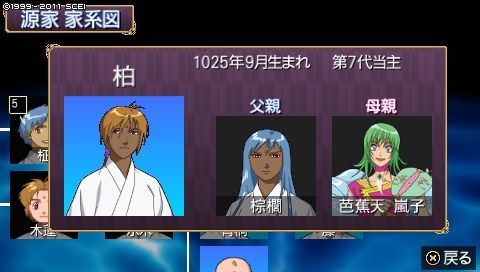 oreshika_3482.jpeg