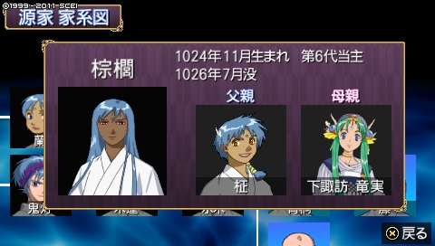 oreshika_3483.jpeg