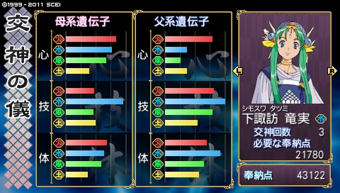 oreshika_3493.jpeg