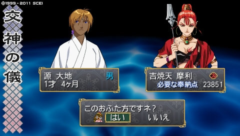 oreshika_3499.jpeg