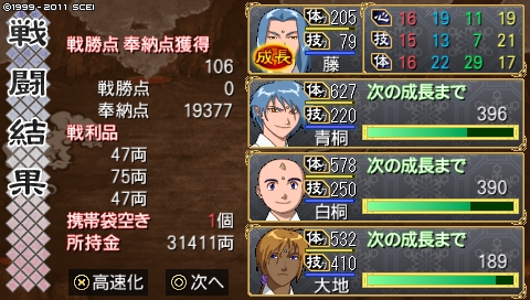 oreshika_3601.jpeg