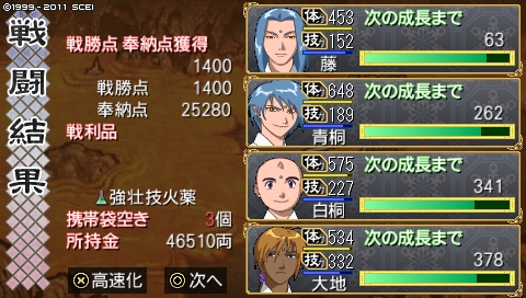 oreshika_3631.jpeg