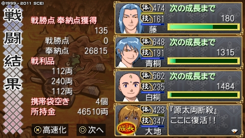 oreshika_3633.jpeg