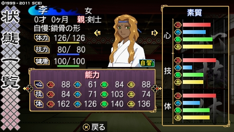 oreshika_3642.jpeg