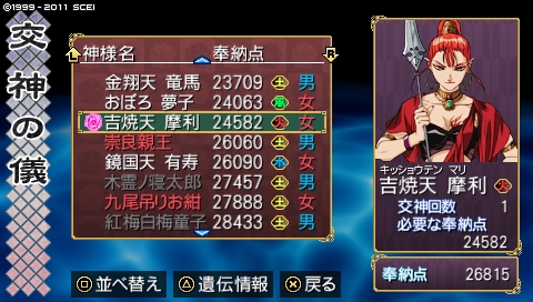 oreshika_3650.jpeg