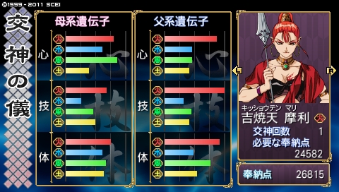 oreshika_3651.jpeg