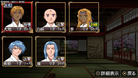oreshika_3648.jpeg
