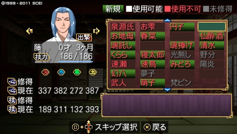 oreshika_3646.jpeg