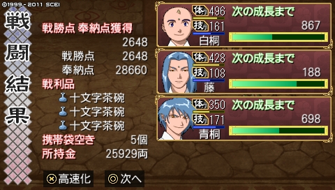 oreshika_3683.jpeg