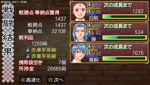 oreshika_3699.jpeg