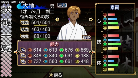 oreshika_3704.jpeg