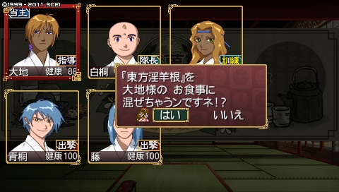 oreshika_3705.jpeg