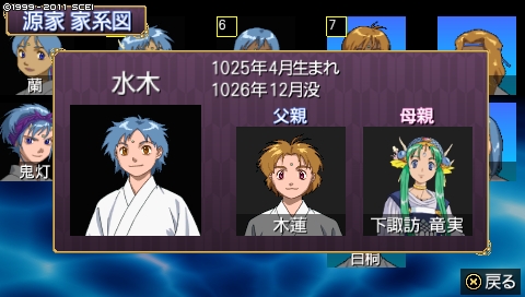 oreshika_3751.jpeg