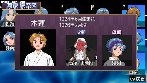 oreshika_3752.jpeg